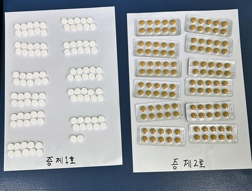 경찰이 압수한 정통편과 우황해독편[서울경찰청 제공]